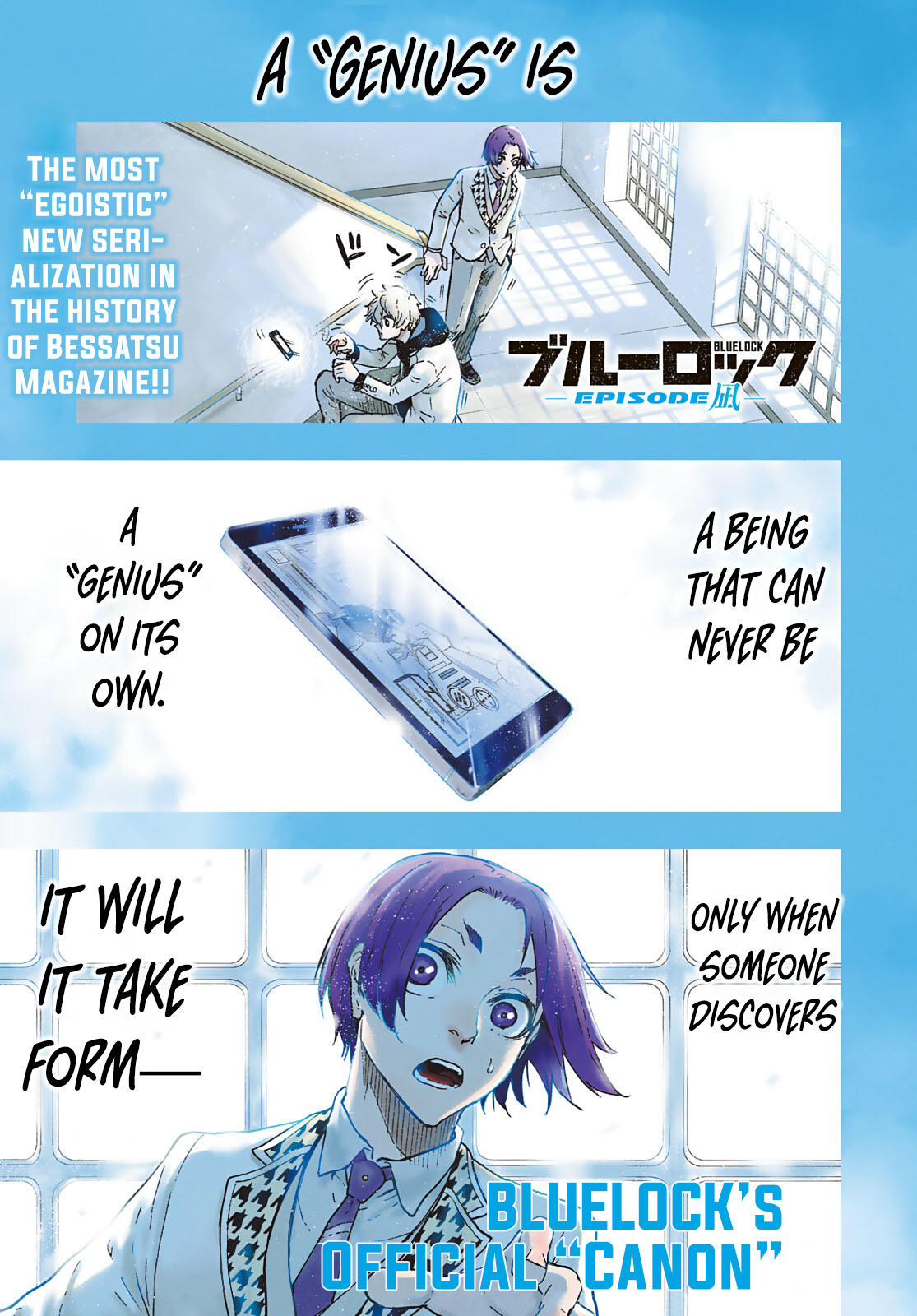 Blue Lock Chapter 1 Page 2
